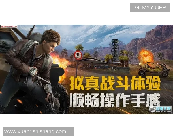 和平精英战术：V5的进攻体系