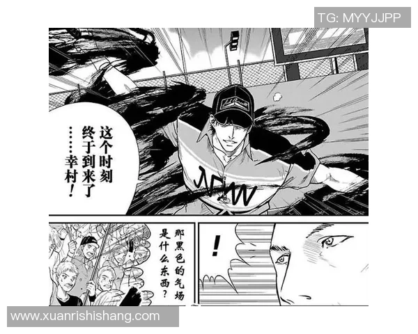 网球战术：广州网球队的区域防守体系