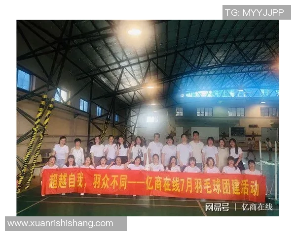 联赛点评：重庆羽毛球队的团队协作表现