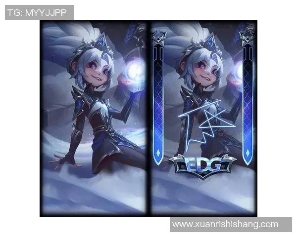 英雄联盟巨献:探秘EDG的配合_2